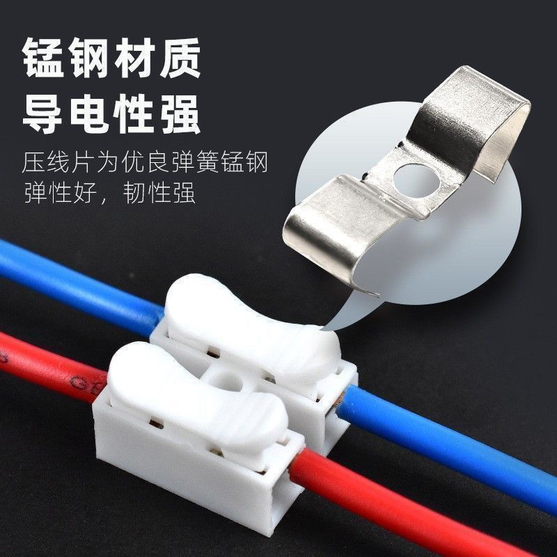 两位按压式灯具快接头接线卡扣接线接头射灯快速接线端子
