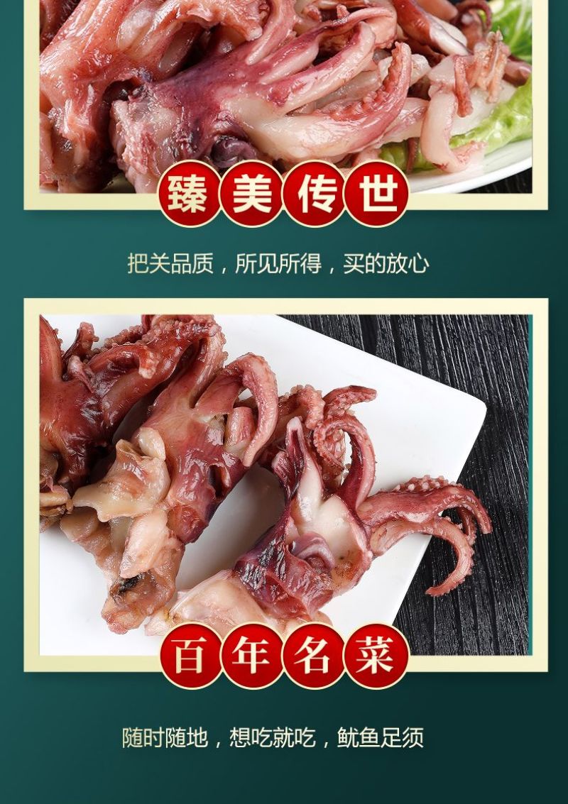 包邮）小鱿鱼须新鲜冷冻鱿鱼头小八爪须烧烤餐饮食材批发净重