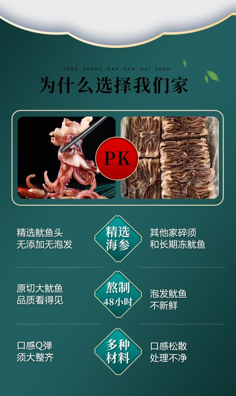 包邮）小鱿鱼须新鲜冷冻鱿鱼头小八爪须烧烤餐饮食材批发净重