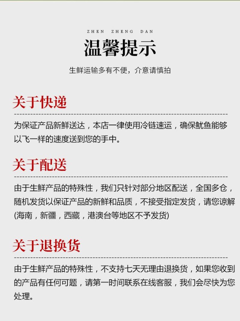 包邮）小鱿鱼须新鲜冷冻鱿鱼头小八爪须烧烤餐饮食材批发净重