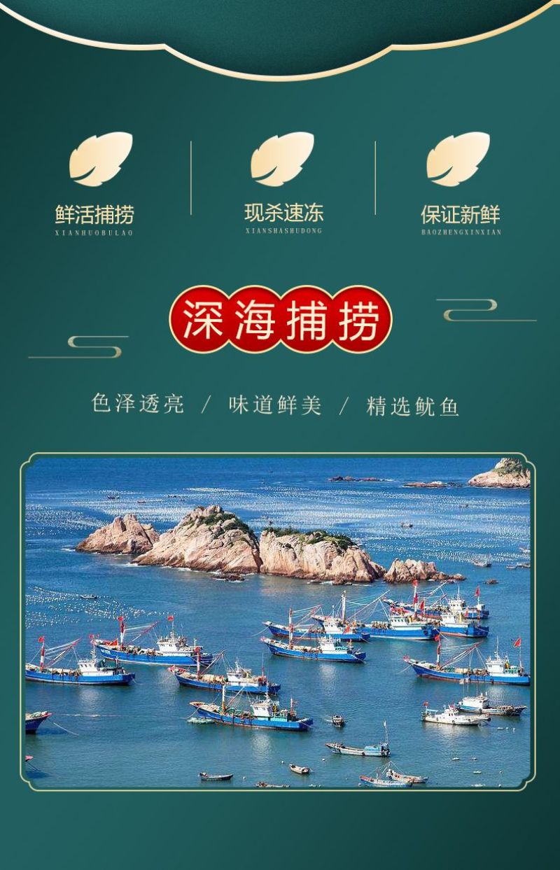 包邮）小鱿鱼须新鲜冷冻鱿鱼头小八爪须烧烤餐饮食材批发净重