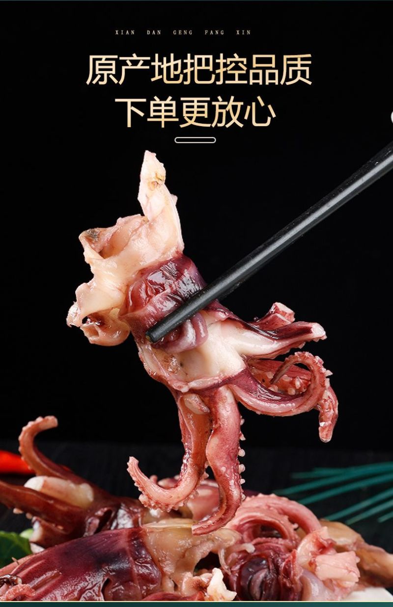 包邮）小鱿鱼须新鲜冷冻鱿鱼头小八爪须烧烤餐饮食材批发净重