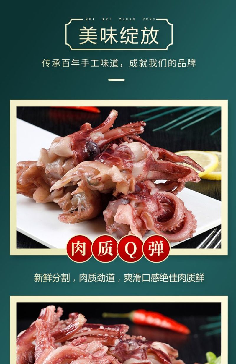 包邮）小鱿鱼须新鲜冷冻鱿鱼头小八爪须烧烤餐饮食材批发净重