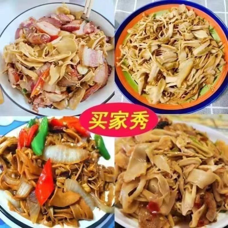 福建特极糯米笋尖原味农家笋丝笋干新鲜炭烤竹笋纸片笋清水笋