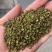 红花椒青花椒（下单前先联系卖家）