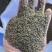 孜然干度好（下单前先联系卖家）