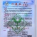 四棱豆种子皇帝豆种子四角豆角种子龙豆种子大田用种豆角种