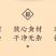 新品大片雪梨特级泡梨水精选煲汤冰糖雪梨泡水泡茶赵县梨片干