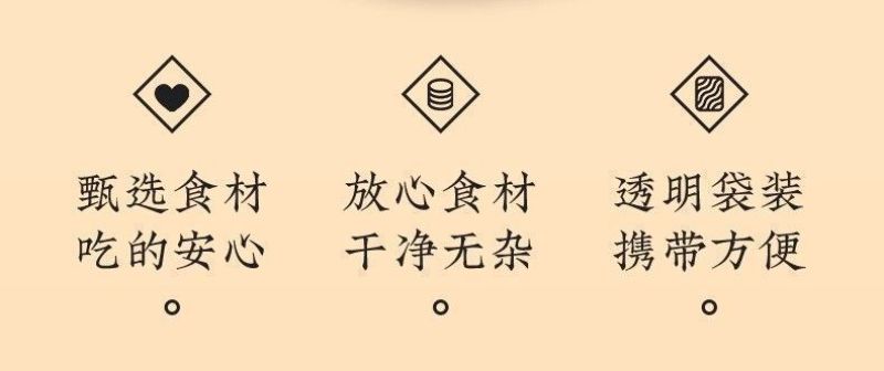 新品大片雪梨特级泡梨水精选煲汤冰糖雪梨泡水泡茶赵县梨片干