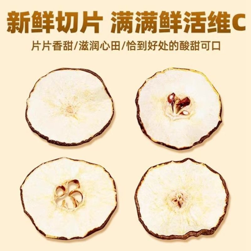 新品大片雪梨特级泡梨水精选煲汤冰糖雪梨泡水泡茶赵县梨片干