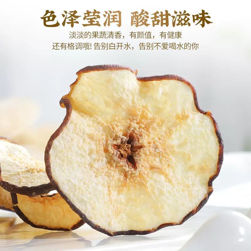 新品大片雪梨干特级片泡梨水精选煲汤冰糖汤枣水果干生泡茶