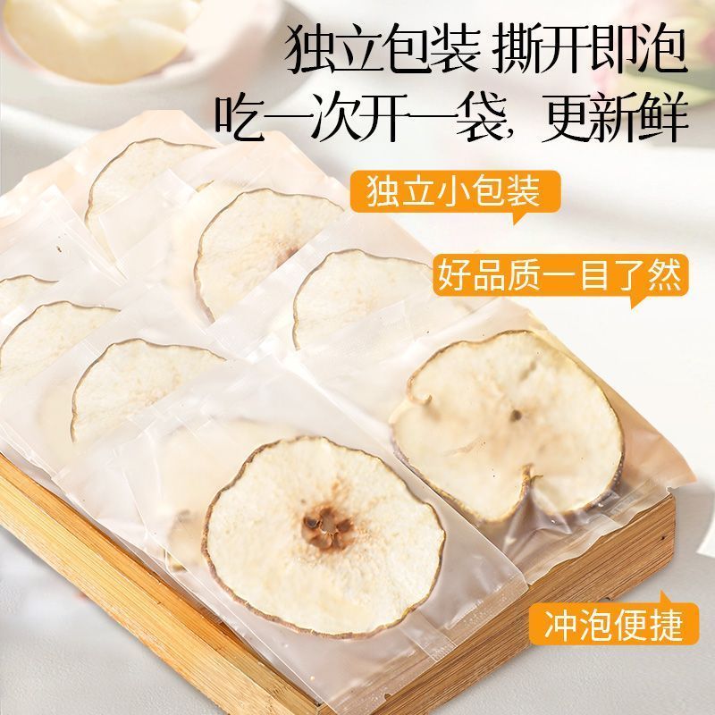 新品大片雪梨干特级片泡梨水精选煲汤冰糖汤枣水果干生泡茶