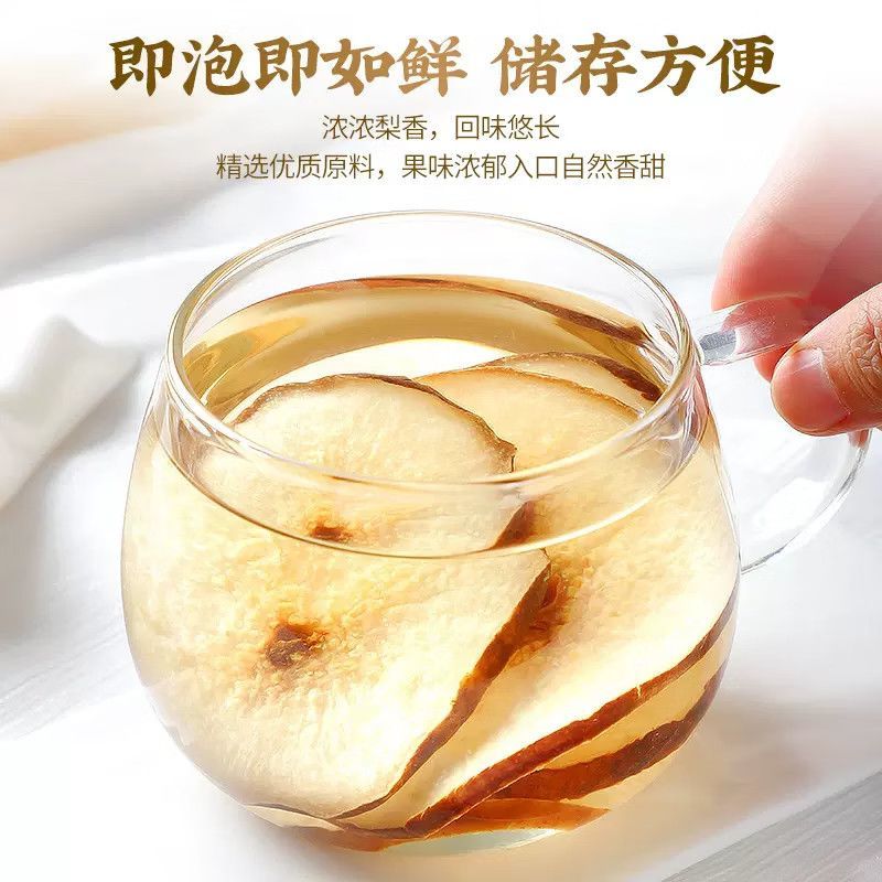 新品大片雪梨干特级片泡梨水精选煲汤冰糖汤枣水果干生泡茶