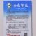 高产番茄种子金色阳光番茄无限生长椭圆形黄色小番茄种子