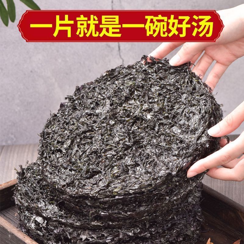 生产工厂直发，紫菜，全国销售发货，欢迎进店沟通。