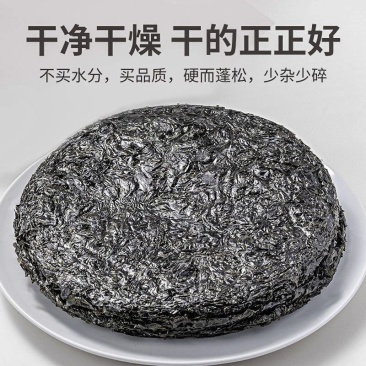 头水紫菜全国销售，全国发货，欢迎来沟通。