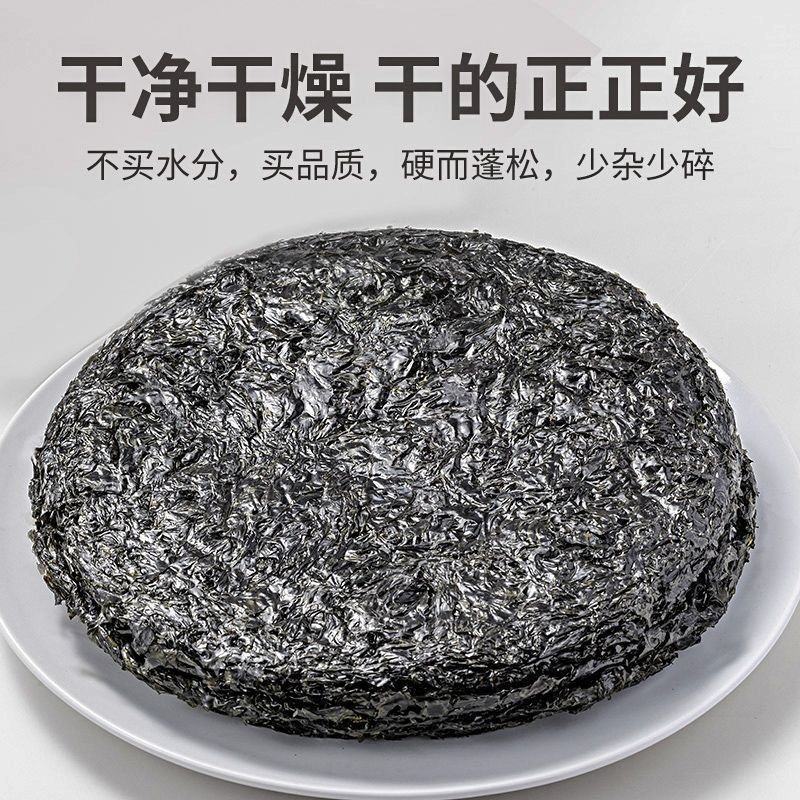 头水紫菜全国销售，全国发货，欢迎来沟通。
