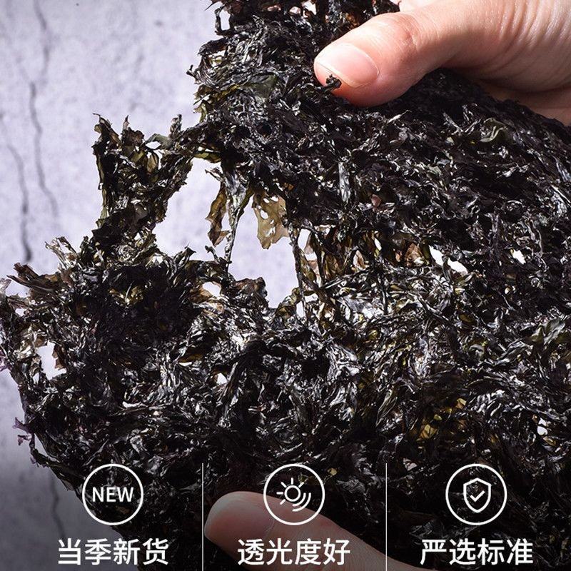 紫菜厂家产地直发，干净卫生，全国发货。