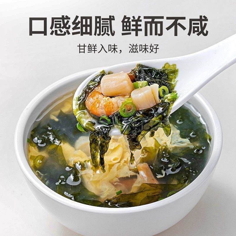紫菜厂家产地直发，干净卫生，全国发货。