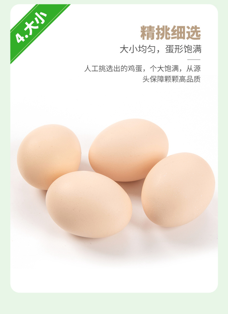 每天都是鲜鸡蛋，养殖场直供，质量品质有保障