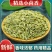 【包邮】甘肃新货小茴香炖肉卤肉炒菜火锅撒料调味料