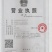 百香果水泥柱，百香果园棚架水泥立柱、水泥杆、水泥桩