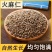 中药材精选火麻仁火麻子去壳无硫火麻籽泡茶泡水各种规格批发