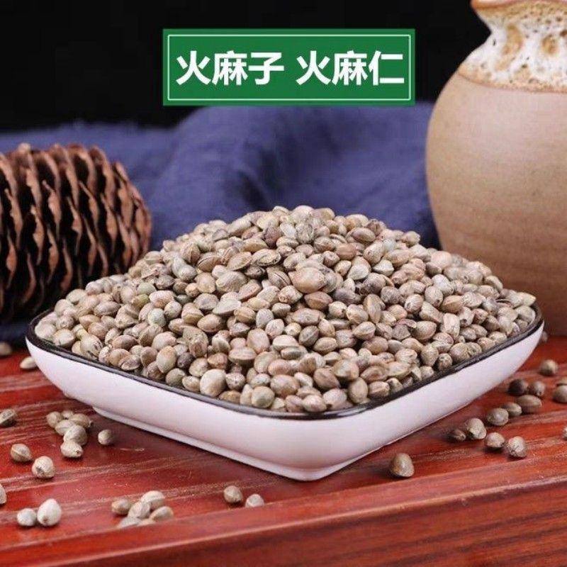 中药材精选火麻仁火麻子去壳无硫火麻籽泡茶泡水各种规格批发