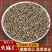 中药材精选火麻仁火麻子去壳无硫火麻籽泡茶泡水各种规格批发