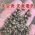 中药材精选火麻仁火麻子去壳无硫火麻籽泡茶泡水各种规格批发