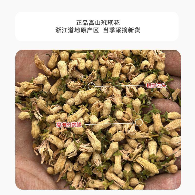 中药材正品干玳玳花新花无硫代代花花草茶泡茶泡水批发零售