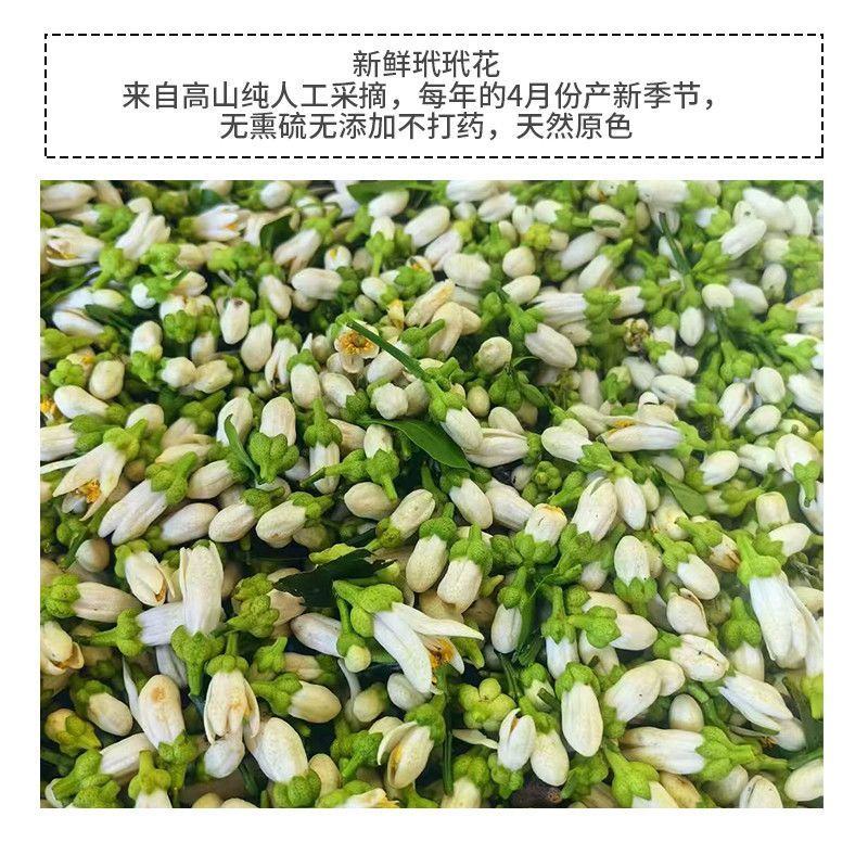中药材正品干玳玳花新花无硫代代花花草茶泡茶泡水批发零售