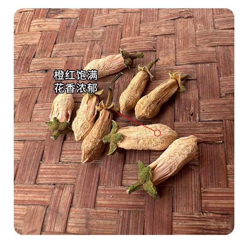 中药材正品干玳玳花新花无硫代代花花草茶泡茶泡水批发零售