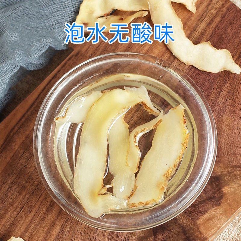 中药材干玉竹片新鲜无硫玉竹茶煲汤糖水泡水各种规格批发零售