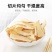 中药材干玉竹片新鲜无硫玉竹茶煲汤糖水泡水各种规格批发零售