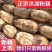 洪湖粉藕，产地直发全国发货，欢迎老板们进店选购！