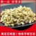 中药材白扁豆花正品特级新货手工去杂花茶泡水批发零售