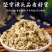 中药材白扁豆花正品特级新货手工去杂花茶泡水批发零售