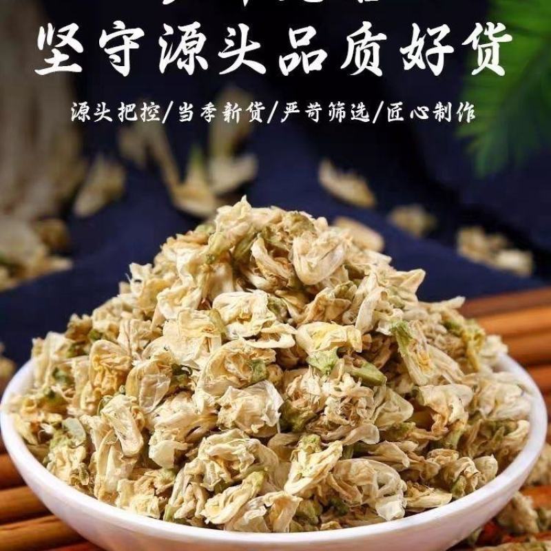 中药材白扁豆花正品特级新货手工去杂花茶泡水批发零售