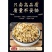 中药材白扁豆花正品特级新货手工去杂花茶泡水批发零售