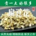中药材白扁豆花正品特级新货手工去杂花茶泡水批发零售