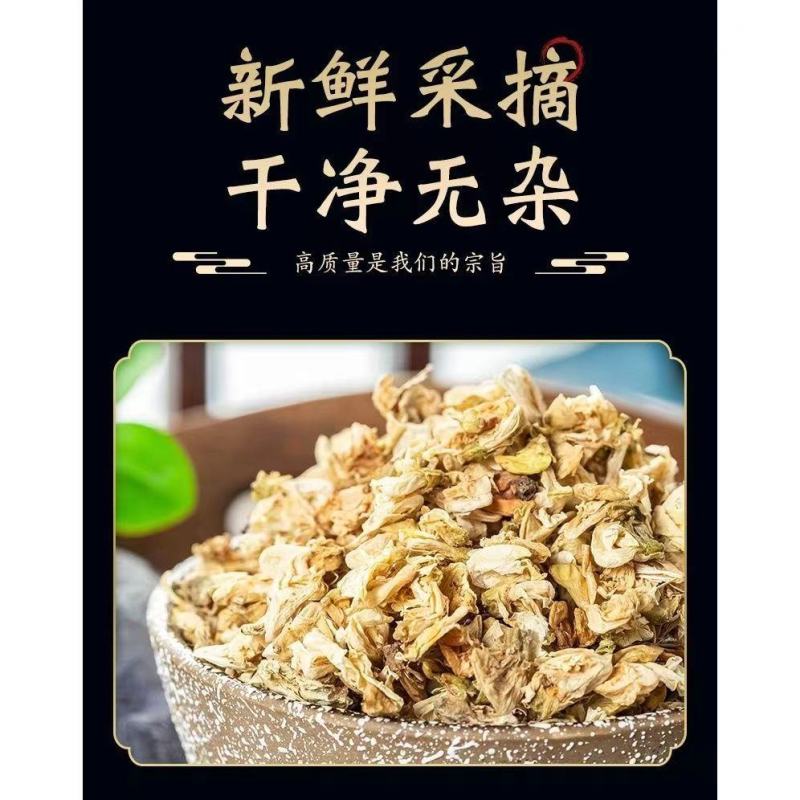 中药材白扁豆花正品特级新货手工去杂花茶泡水批发零售