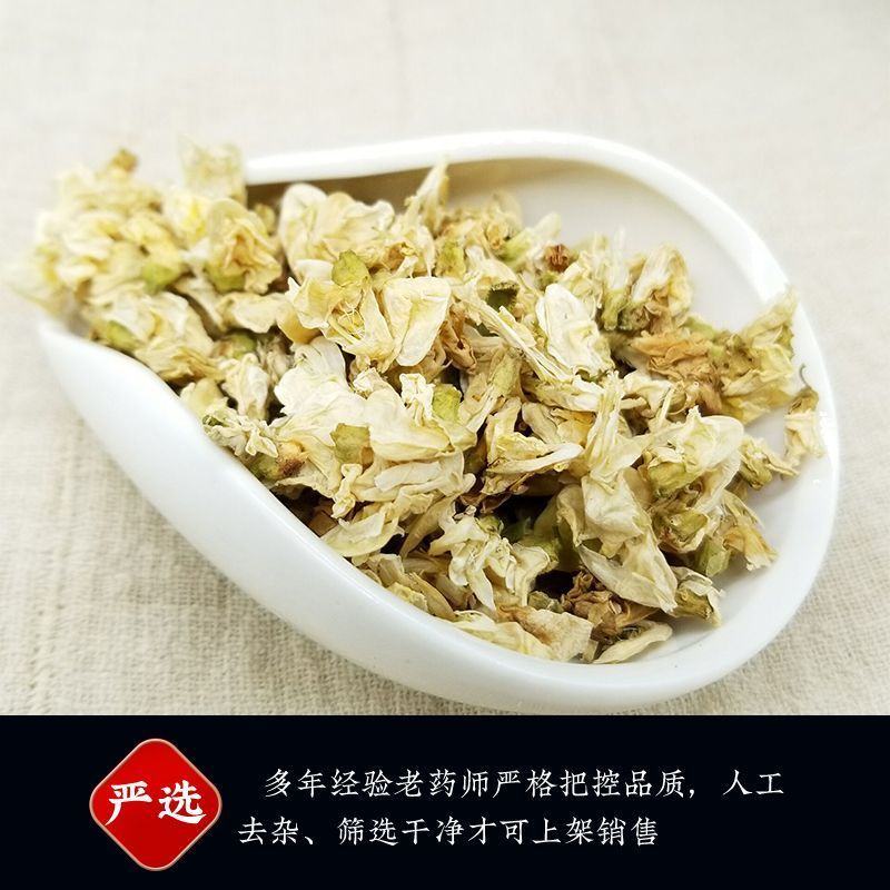 中药材白扁豆花正品特级新货手工去杂花茶泡水批发零售