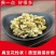 中药材白扁豆花正品特级新货手工去杂花茶泡水批发零售