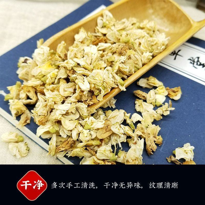 中药材白扁豆花正品特级新货手工去杂花茶泡水批发零售