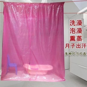 洗澡浴帐加厚浴罩冬天保暖保温家用沐浴帐蓬长方形塑料