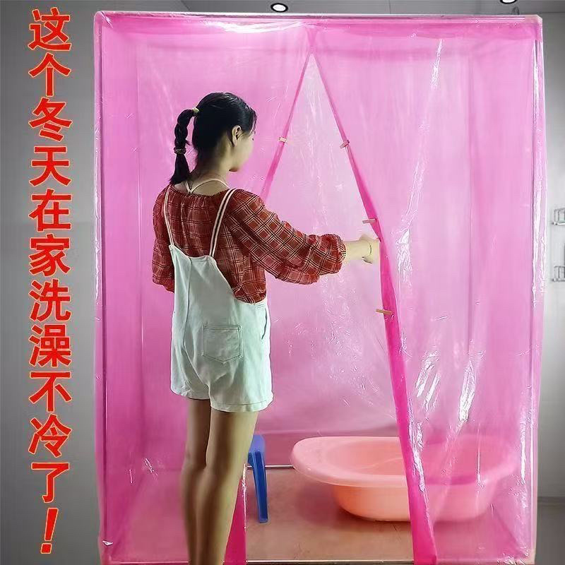 洗澡浴帐加厚浴罩冬天保暖保温家用沐浴帐蓬长方形塑料