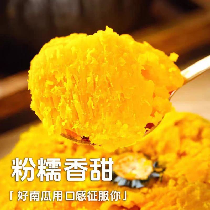 两广精品贝贝南瓜大量供应对接市场/商超/电商/社区团购