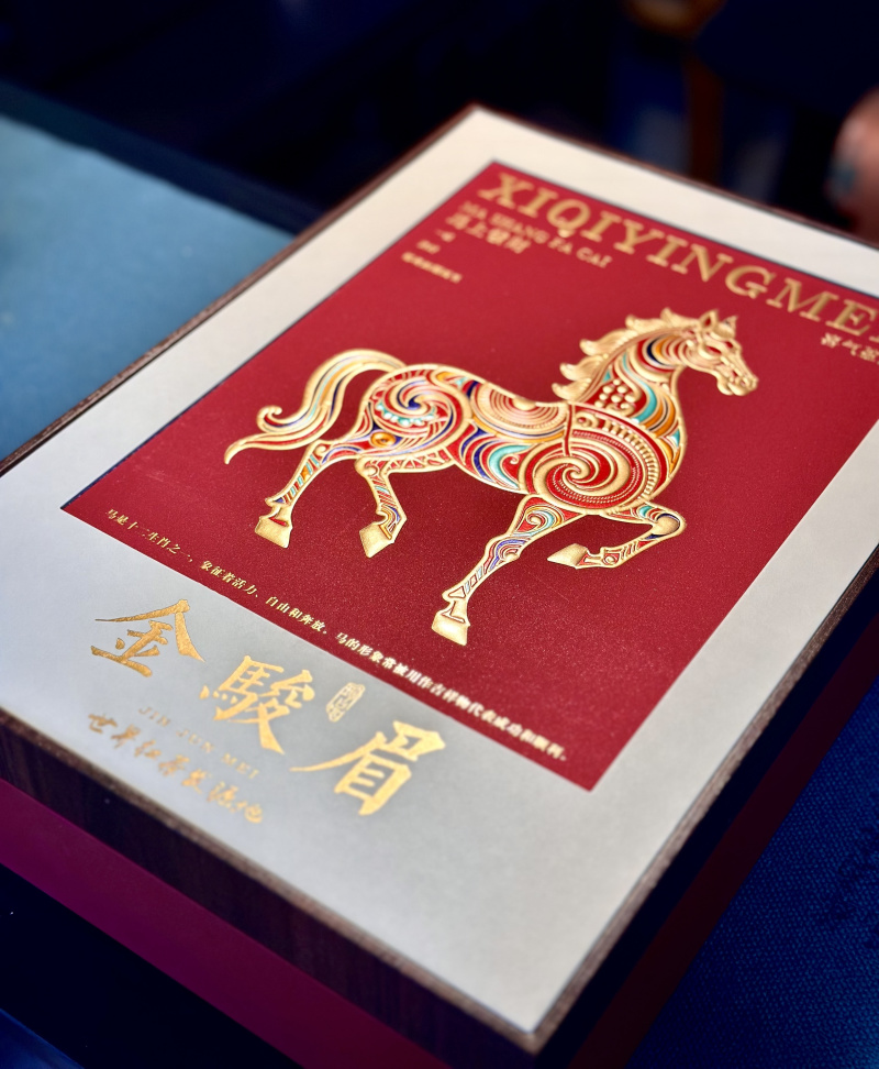 【已售200万】金骏眉新年茶礼批发茶叶特等金骏眉