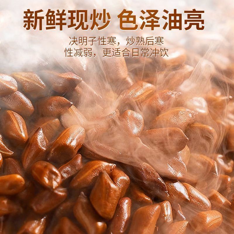 中药材野生决明子无硫草决明炒决明子茶泡水滋补儿童枕头
